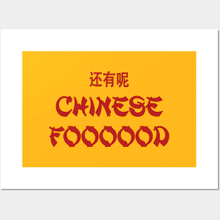 Chinese Foooood Posters and Art